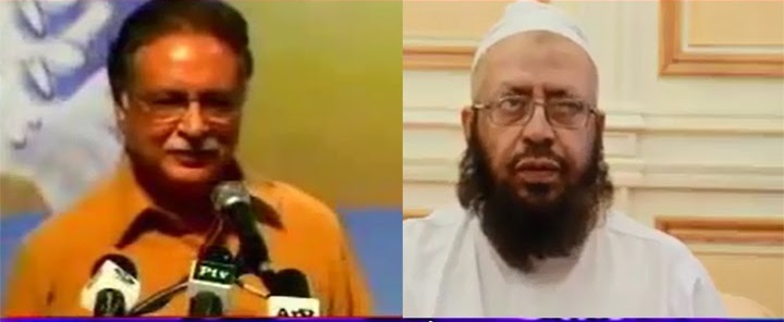 Mufti Naeem Versus Pervaiz Rasheed
